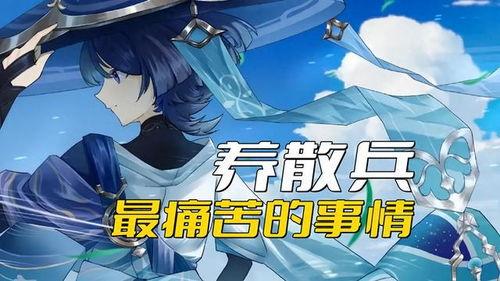 原神散兵人物爆料视频,神秘背景与独特技能大曝光  第3张