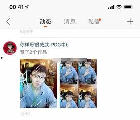 卡哥最新爆料新闻报道是真的吗,新闻报道真实性揭秘 第3张 卡哥最新爆料新闻报道是真的吗,新闻报道真实性揭秘 第3张