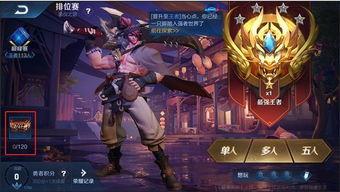 王者赛季新爆料最新,新赛季爆料揭秘,全新英雄与玩法即将上线! 第2张 王者赛季新爆料最新,新赛季爆料揭秘,全新英雄与玩法即将上线! 第2张