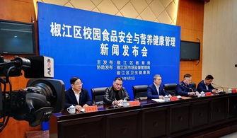 椒江最新爆料新闻报道,揭秘事件背后惊人真相! 第2张 椒江最新爆料新闻报道,揭秘事件背后惊人真相! 第2张