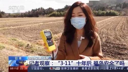 韩媒爆料 日本福岛视频,韩媒揭露日本核危机真相 第3张 韩媒爆料 日本福岛视频,韩媒揭露日本核危机真相 第3张